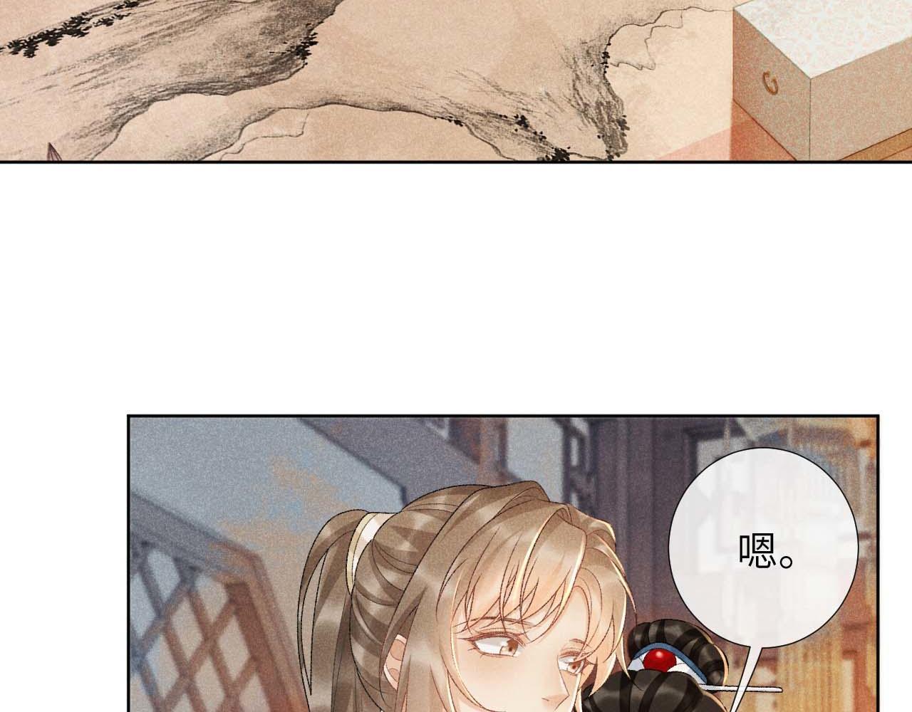 第39话 借刀杀人9