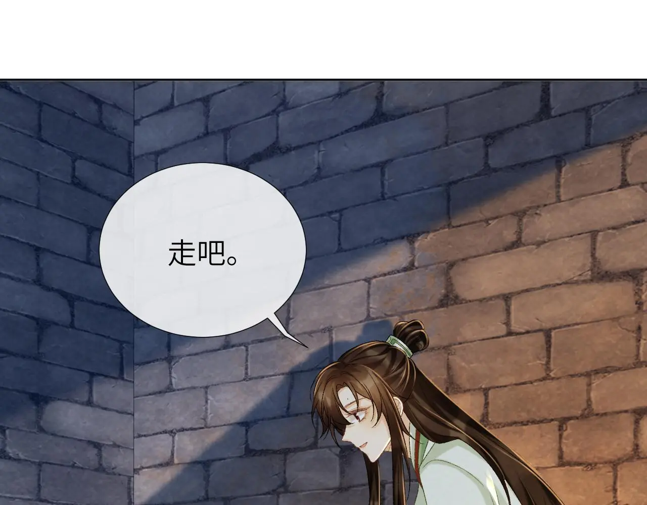 第52话 对他的惩罚71