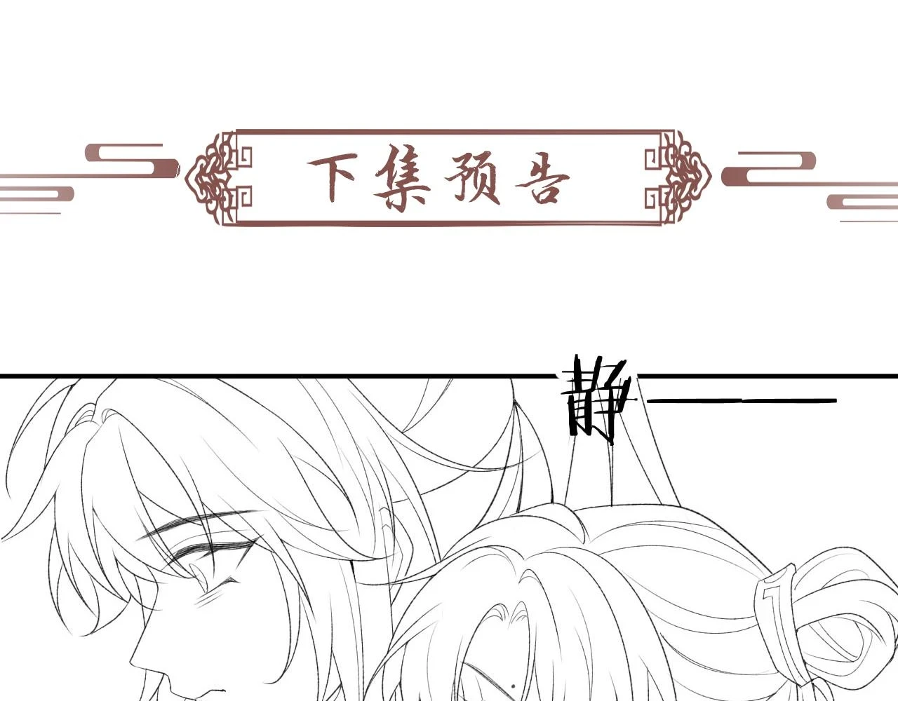 第14话 特别教学104