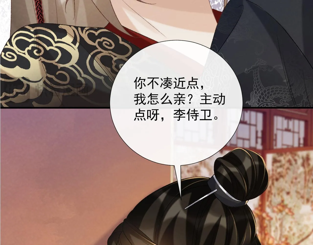 第69话 换装61