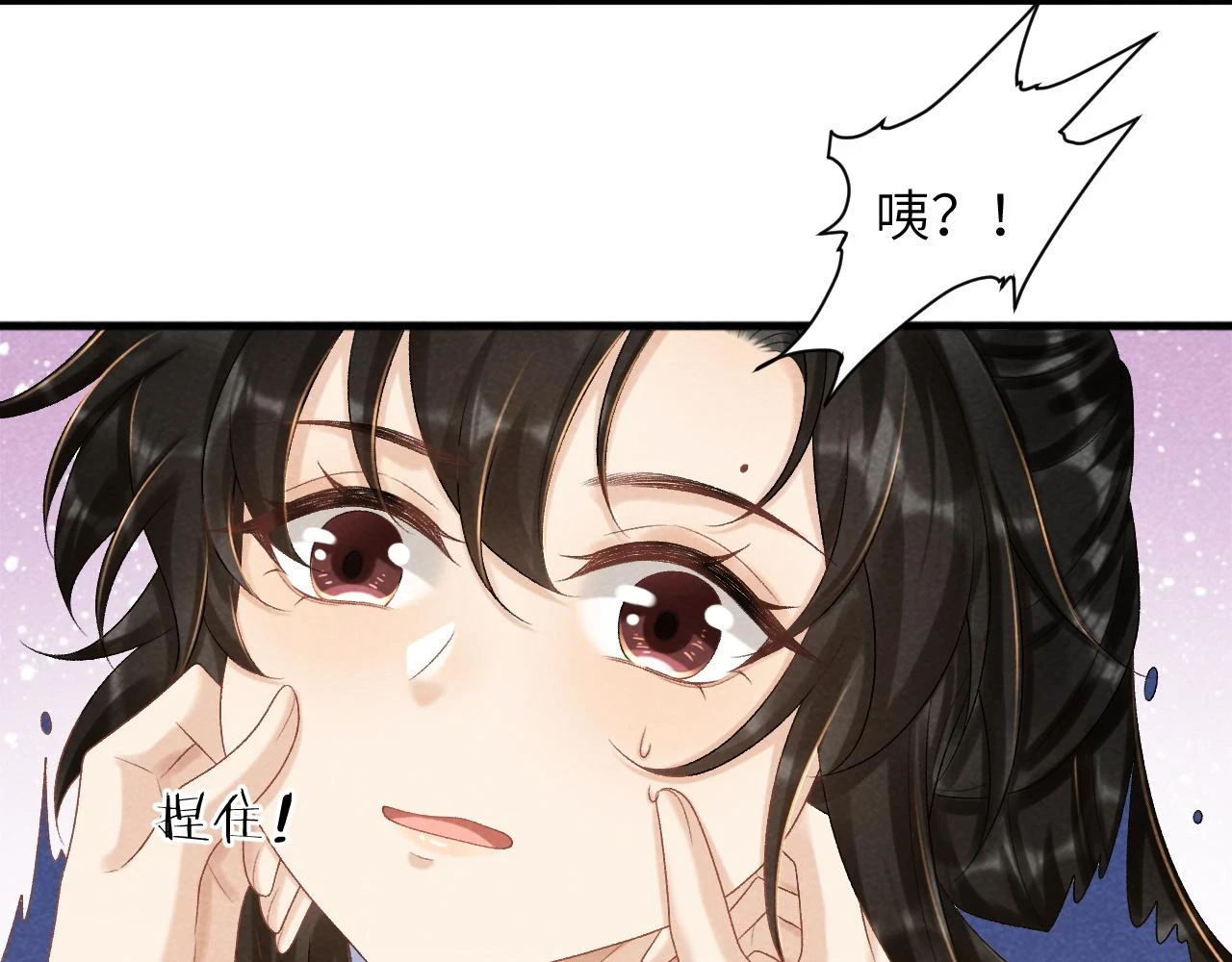 第13话 双面茶崽41
