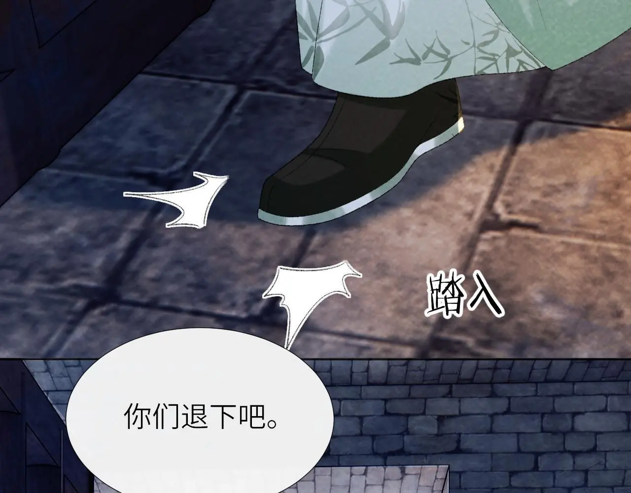 第51话 别想逃离我！46