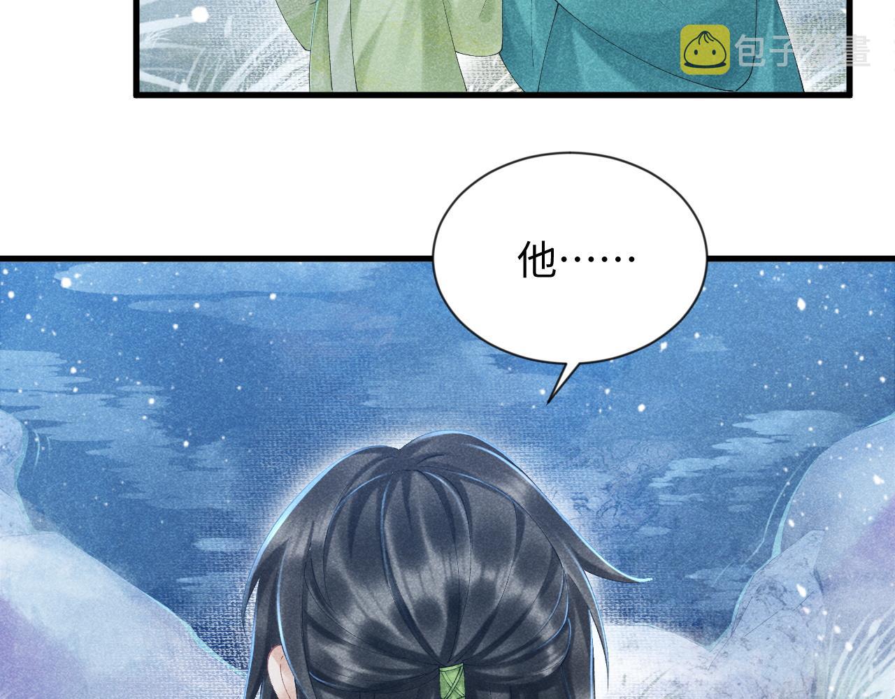 第9话 给她点教训76
