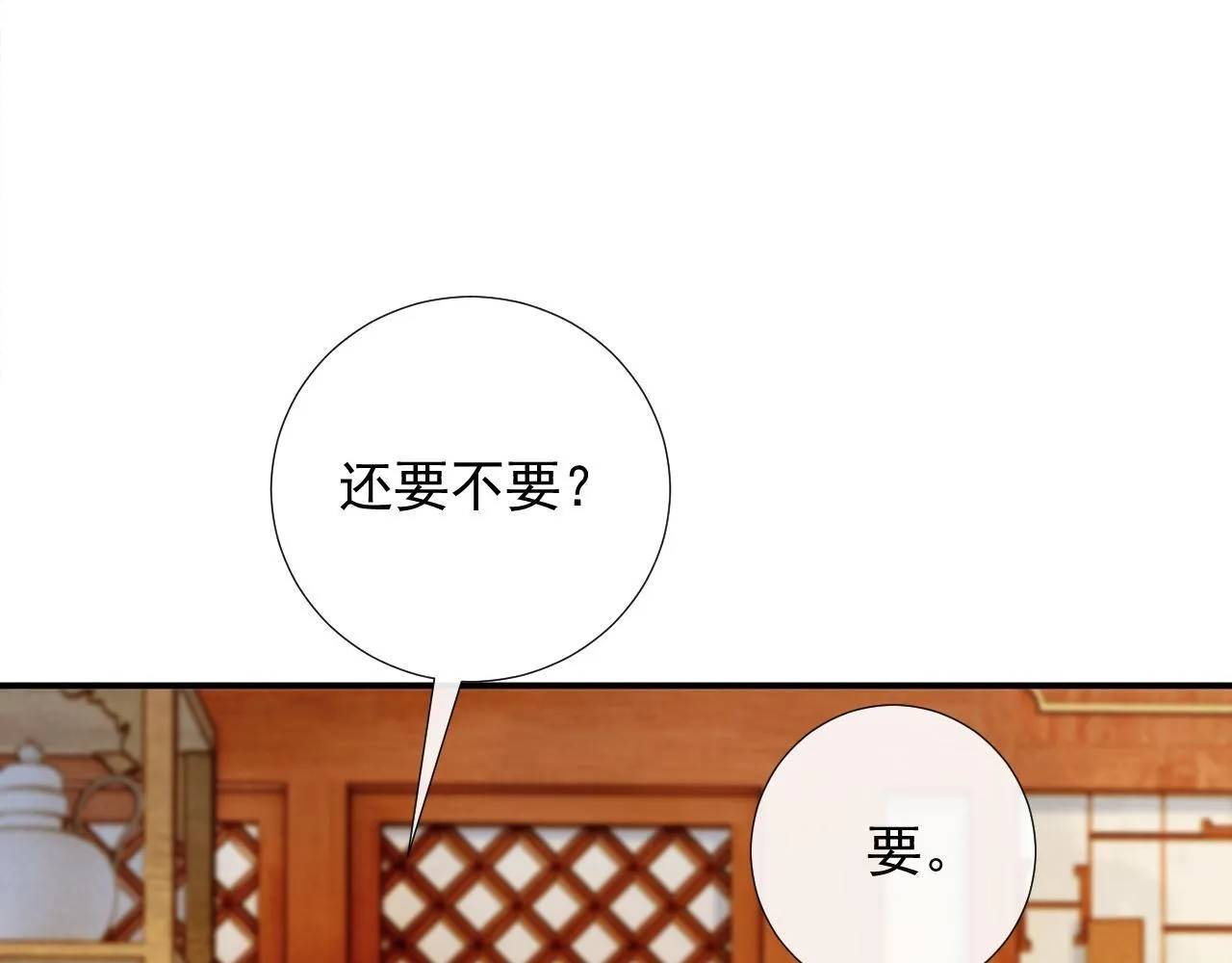 第67话 他的万般套路47