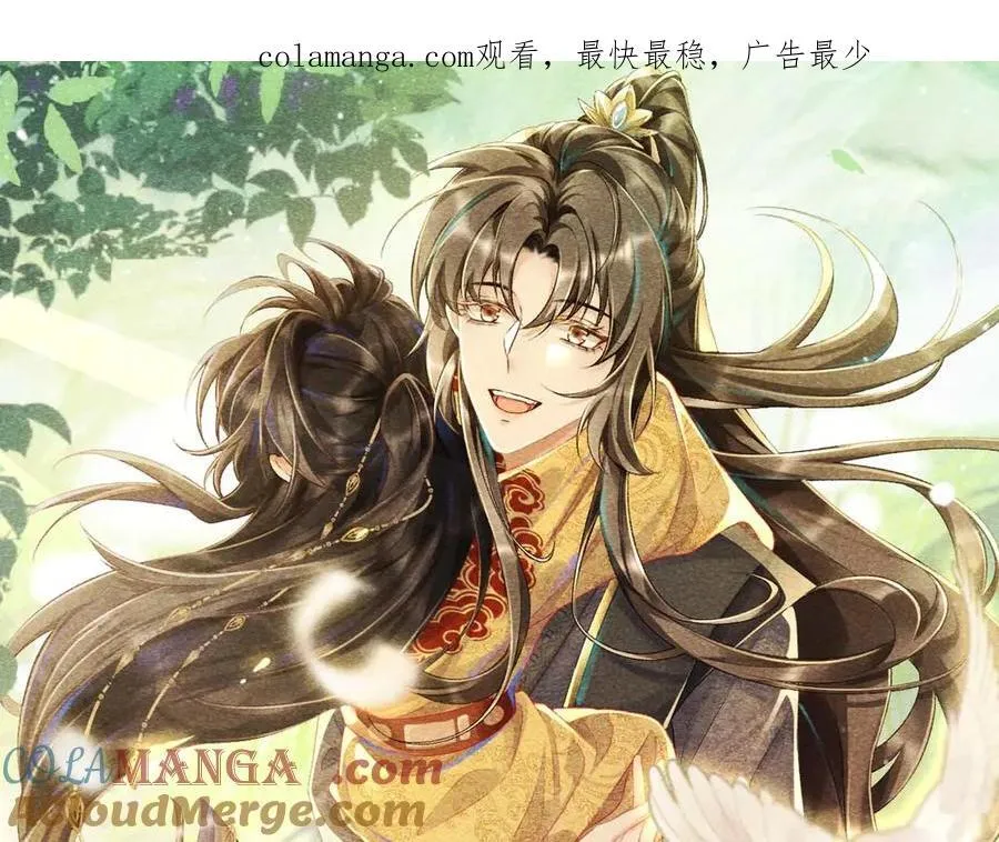 第81话 喜欢和恨意0