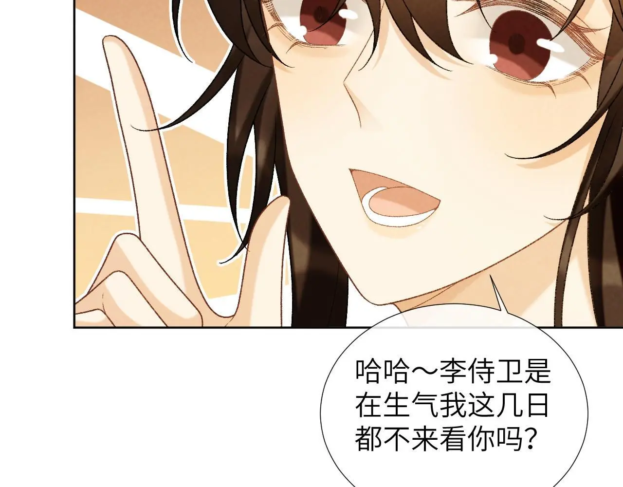 第52话 对他的惩罚65