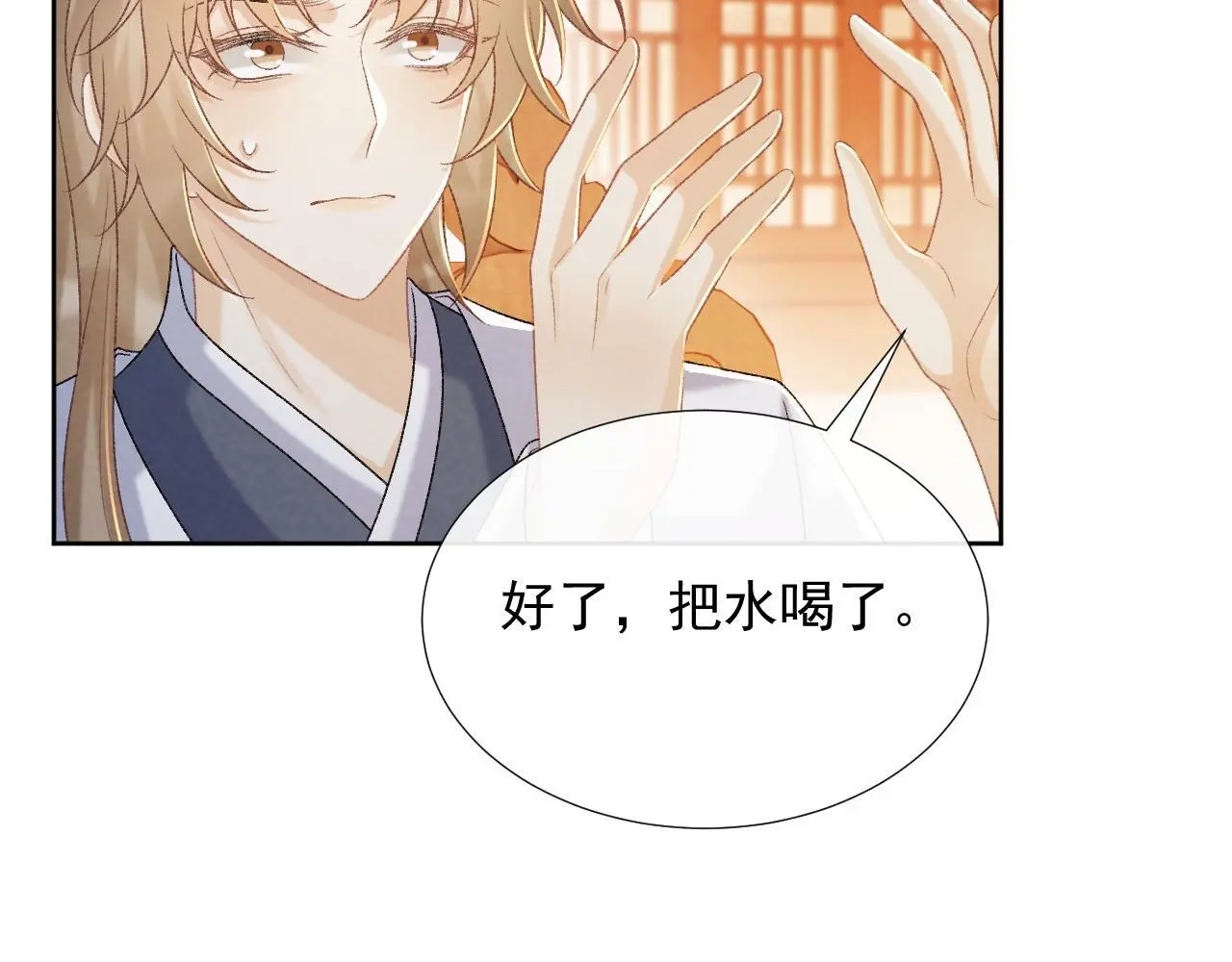 第54话 他长大了！19