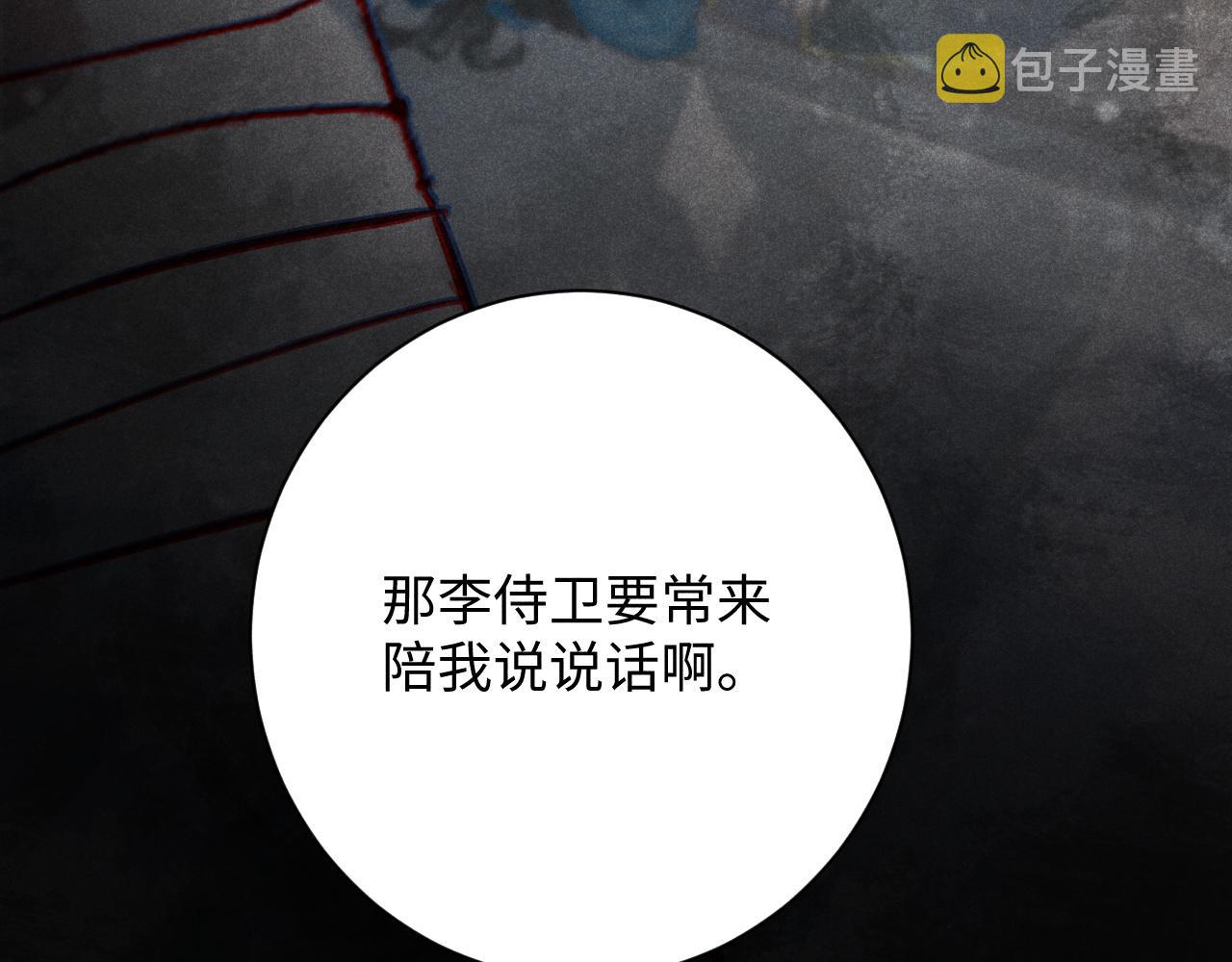 第3话 他是我的。123