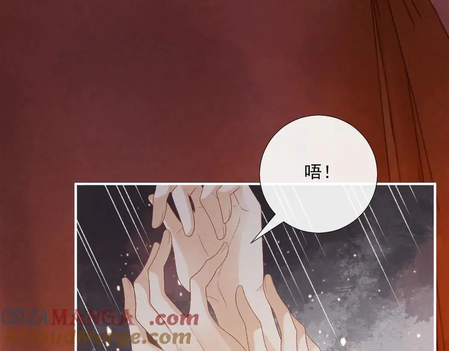 第79话 李侍卫遇险6
