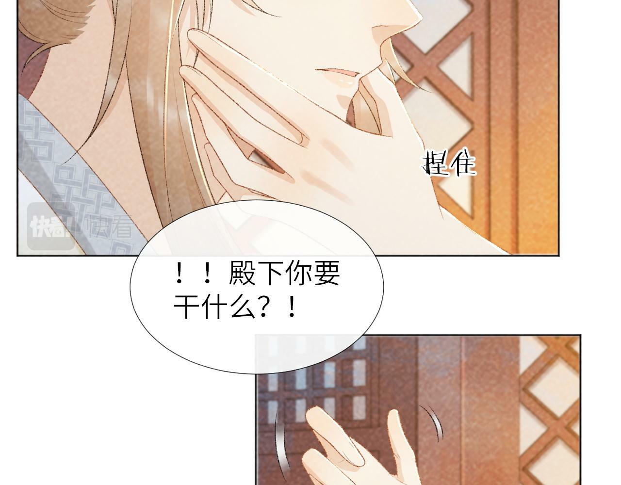 第30话 烈女怕缠郎13