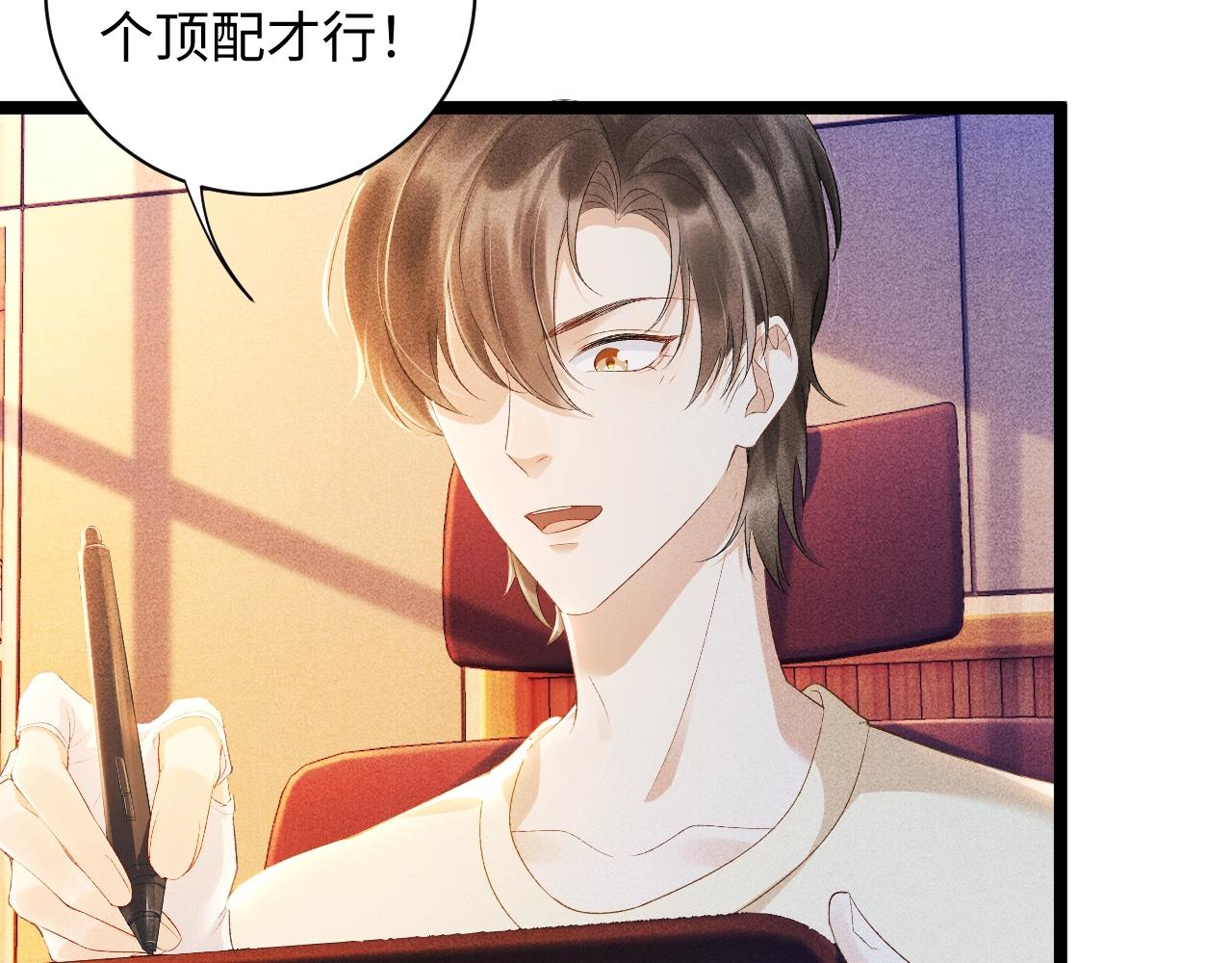 第1话 开局我的大腿跑了！29
