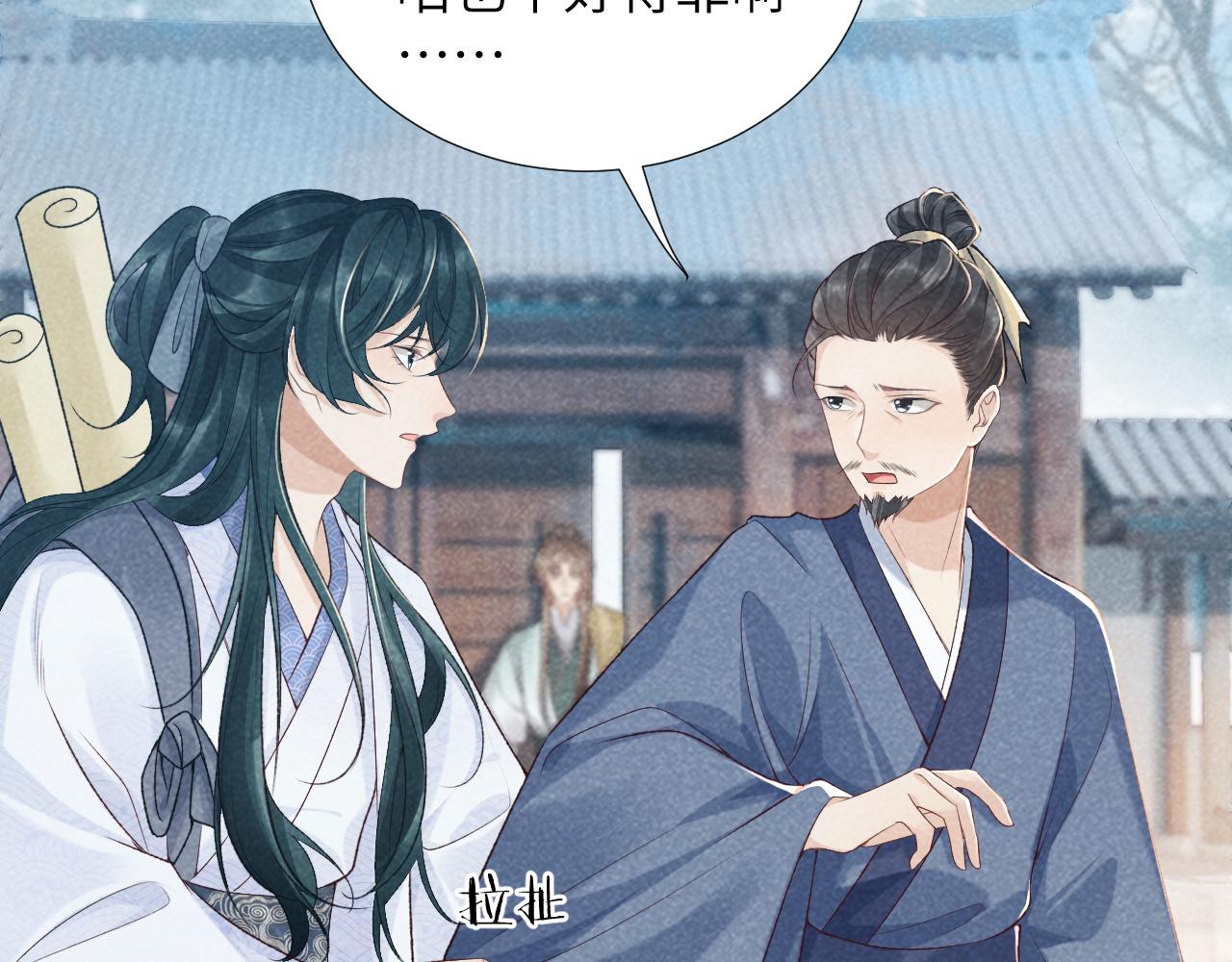 第11话 找到出路啦！52