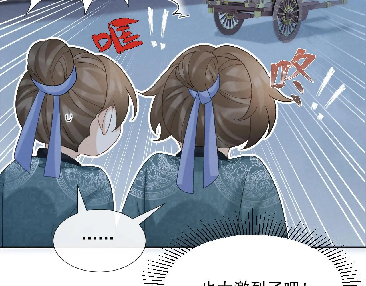第55话 他好过分！！64
