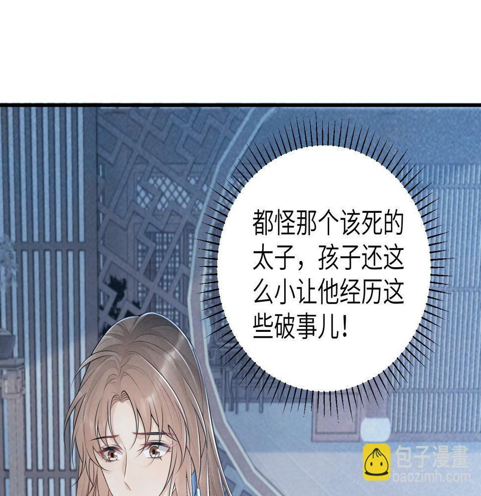 第19话 精湛演技32