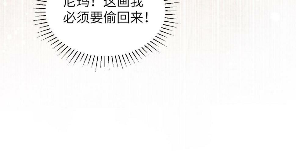 第20话 你可信我？15