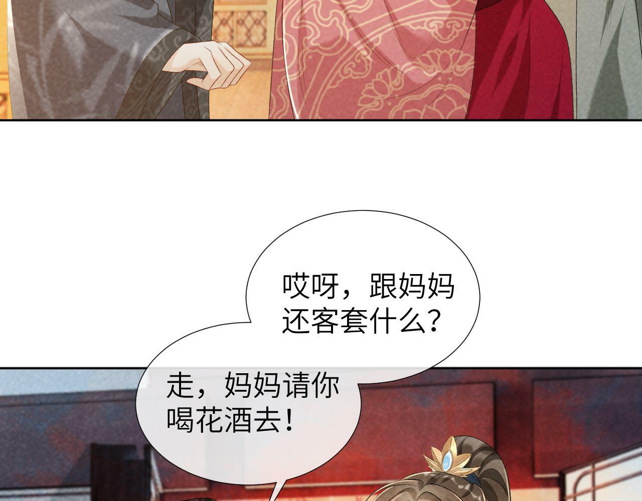 第26话 惩罚23