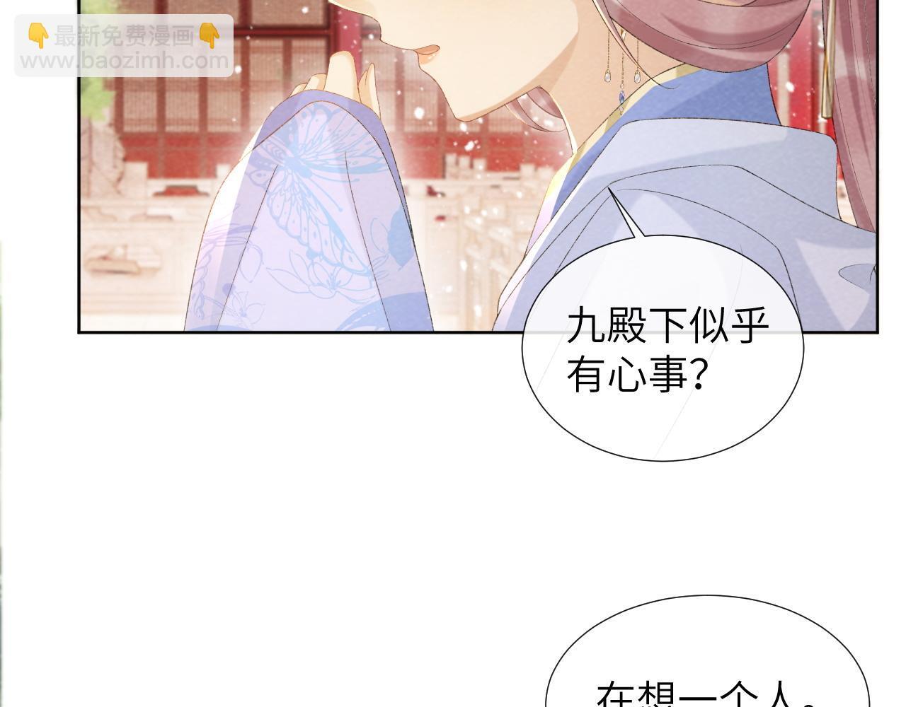 第41话 秽乱宫闱14