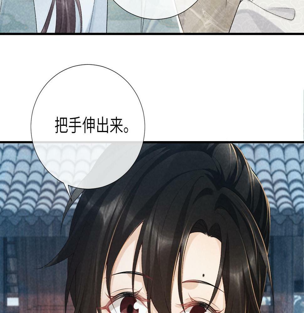 第19话 精湛演技79