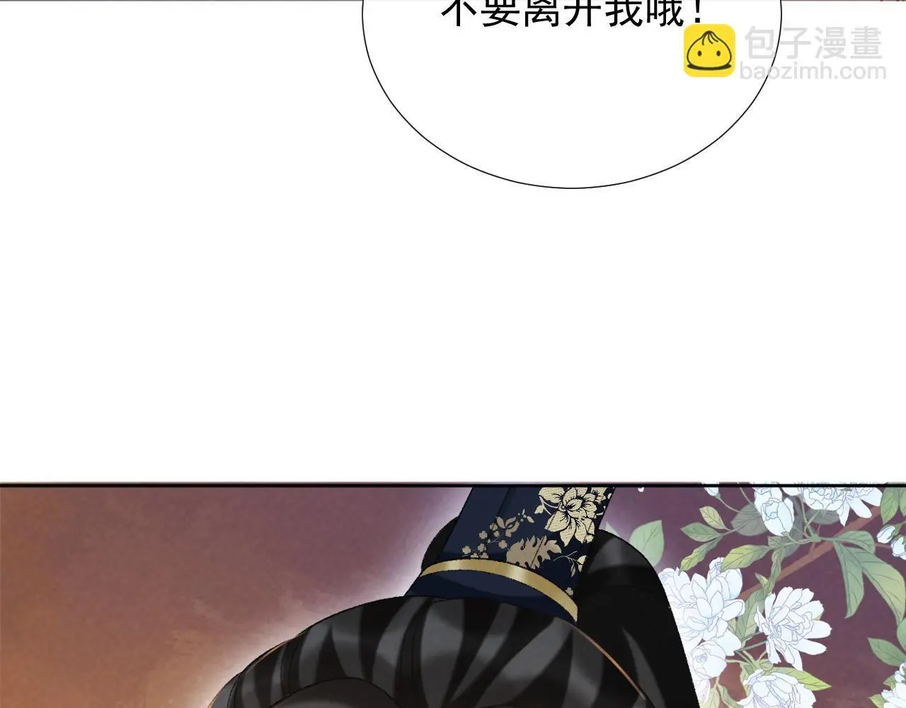 第57话 他吃错药了？100