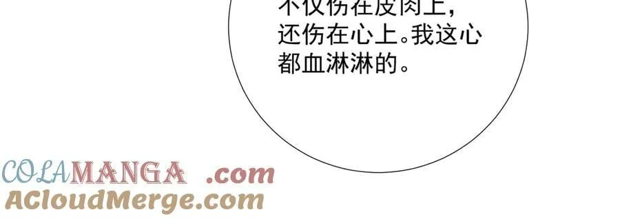第83话 抵死纠缠42