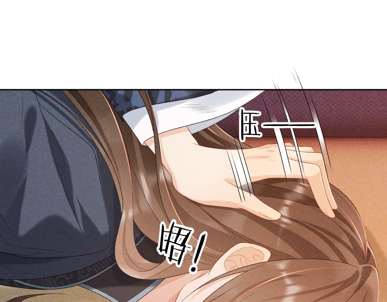 第26话 惩罚59