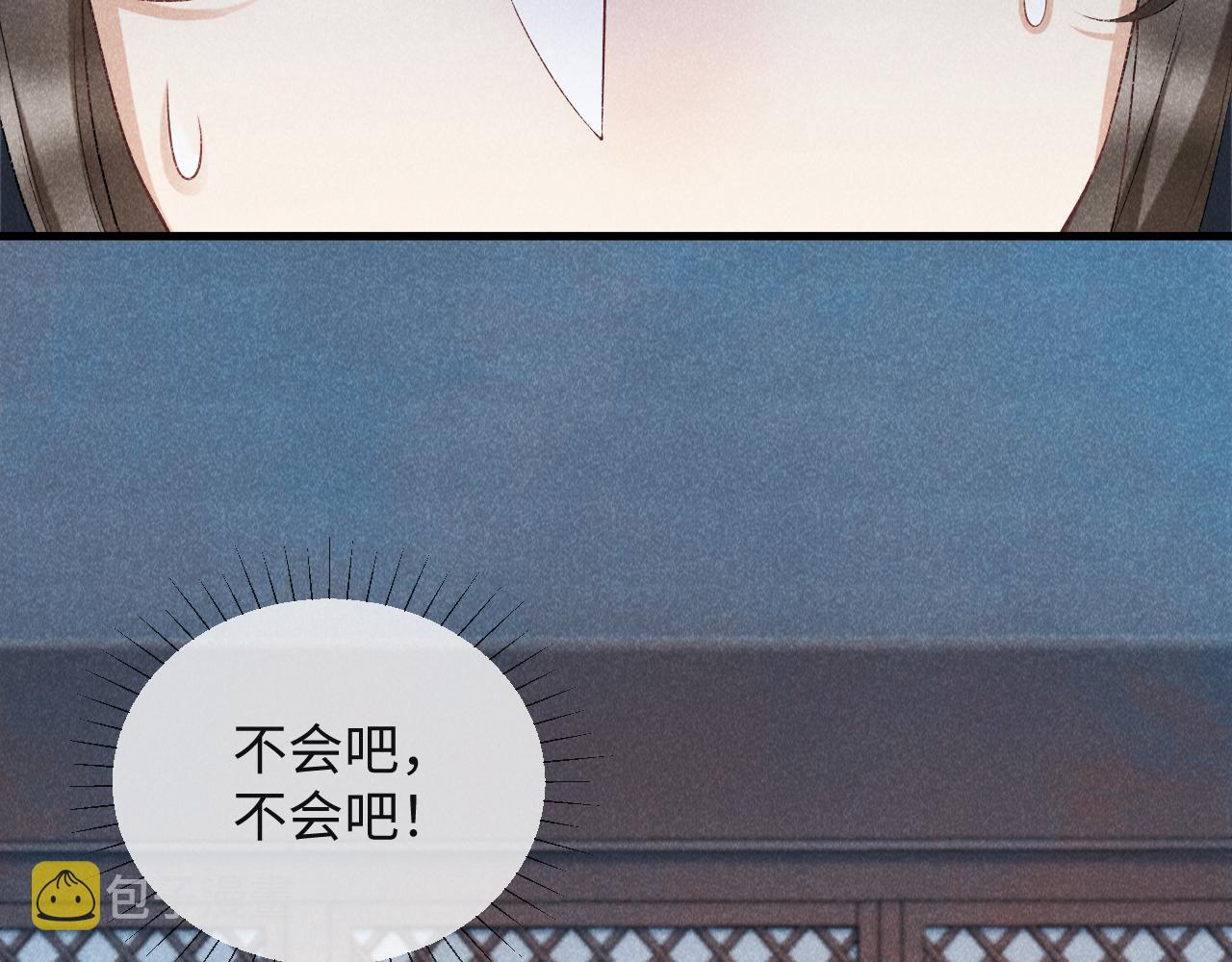 第7话 太变态了！39
