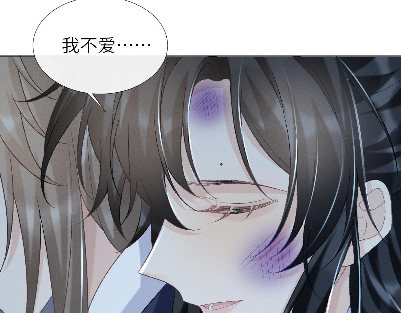 第47话 别出事啊！51