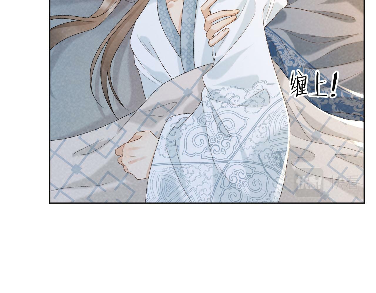 第30话 烈女怕缠郎58