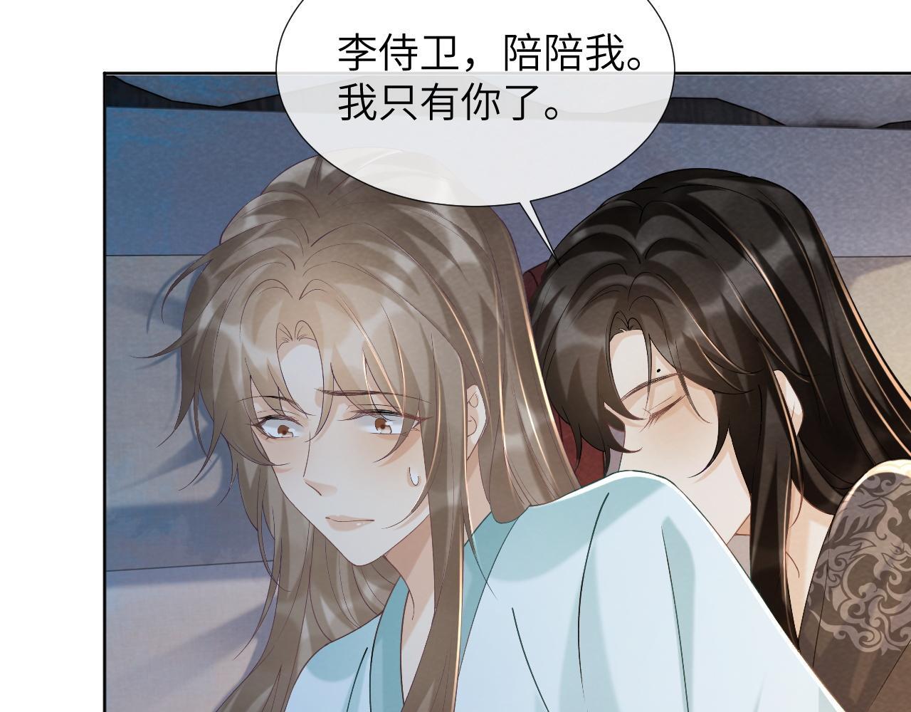 第43话 别怕我47