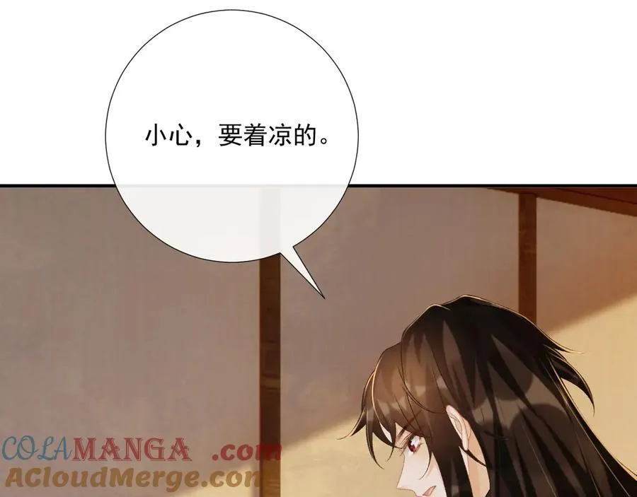 第81话 喜欢和恨意68