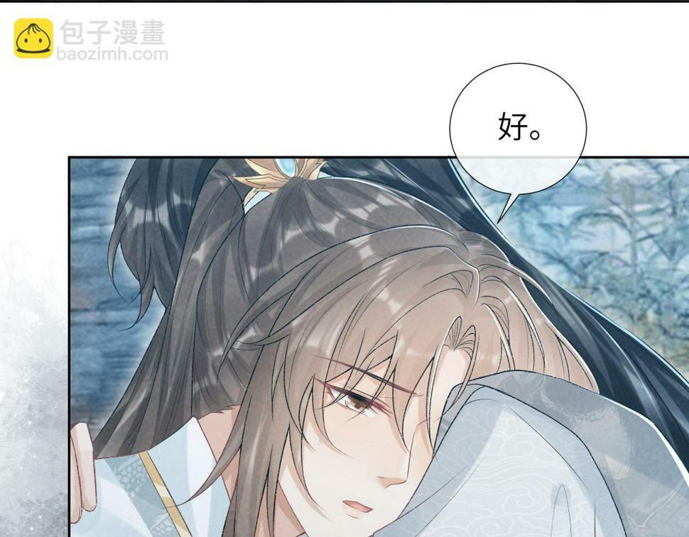 第22话 他的过往13