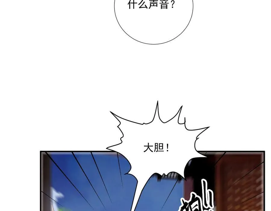 第82话 他的阴谋55
