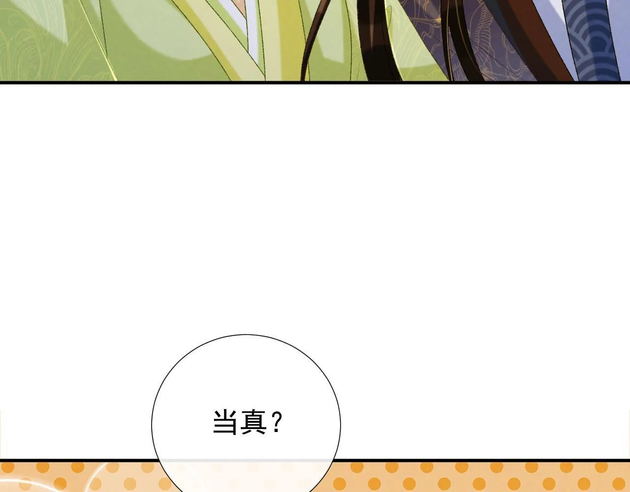 第66话 逃跑计划20