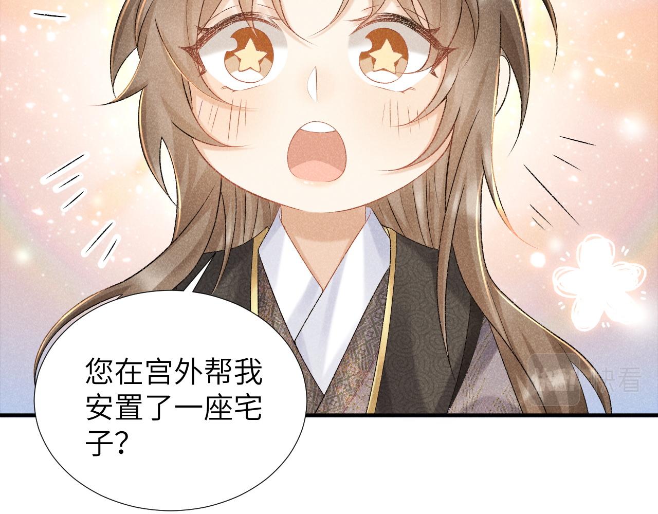 第11话 找到出路啦！31