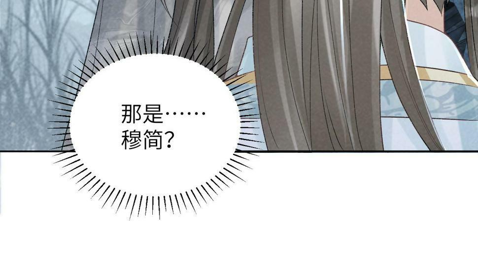 第21话 它也敢来争宠？73