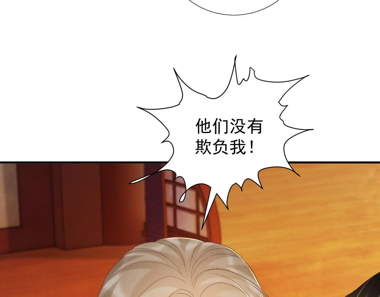 第62话 让我开心。7