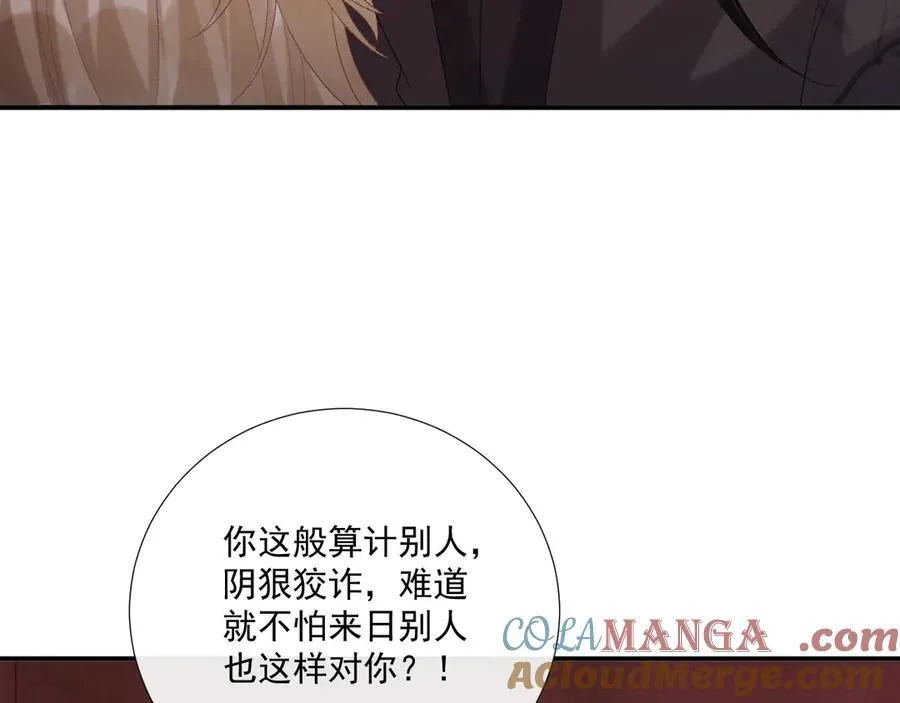 第78话 心机51