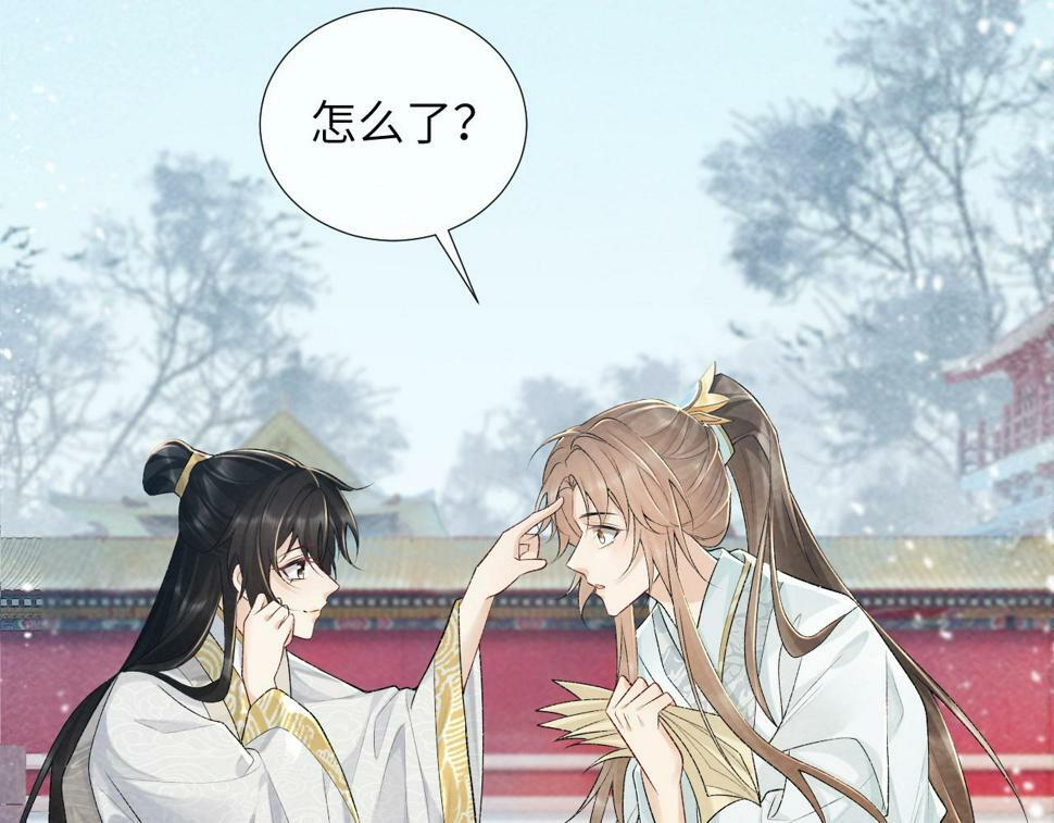 第20话 你可信我？41