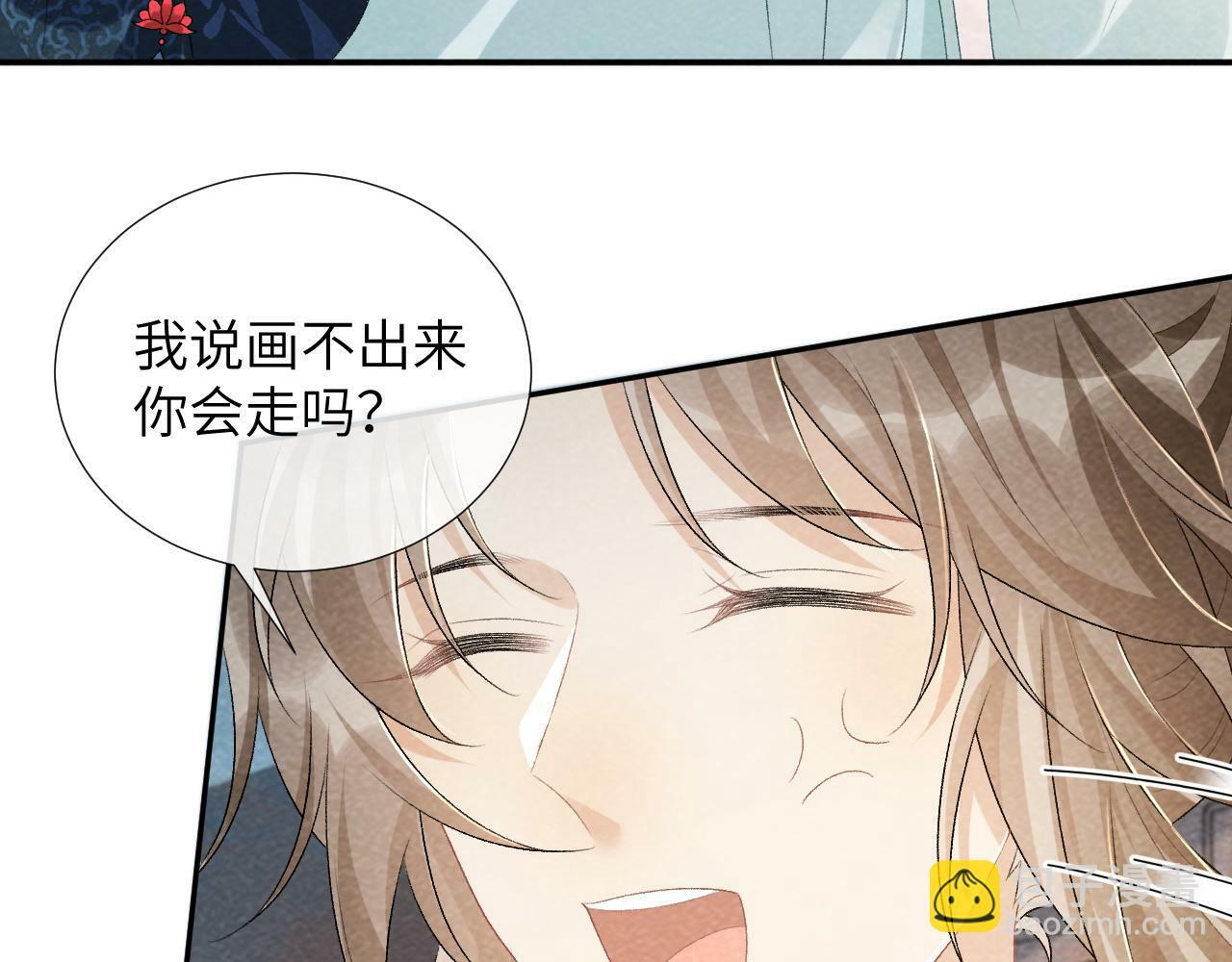 第24话 我帮你啊~51