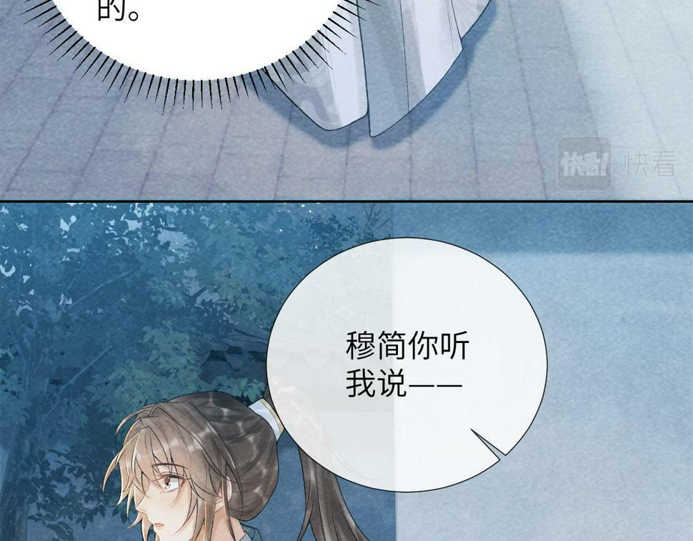 第22话 他的过往25