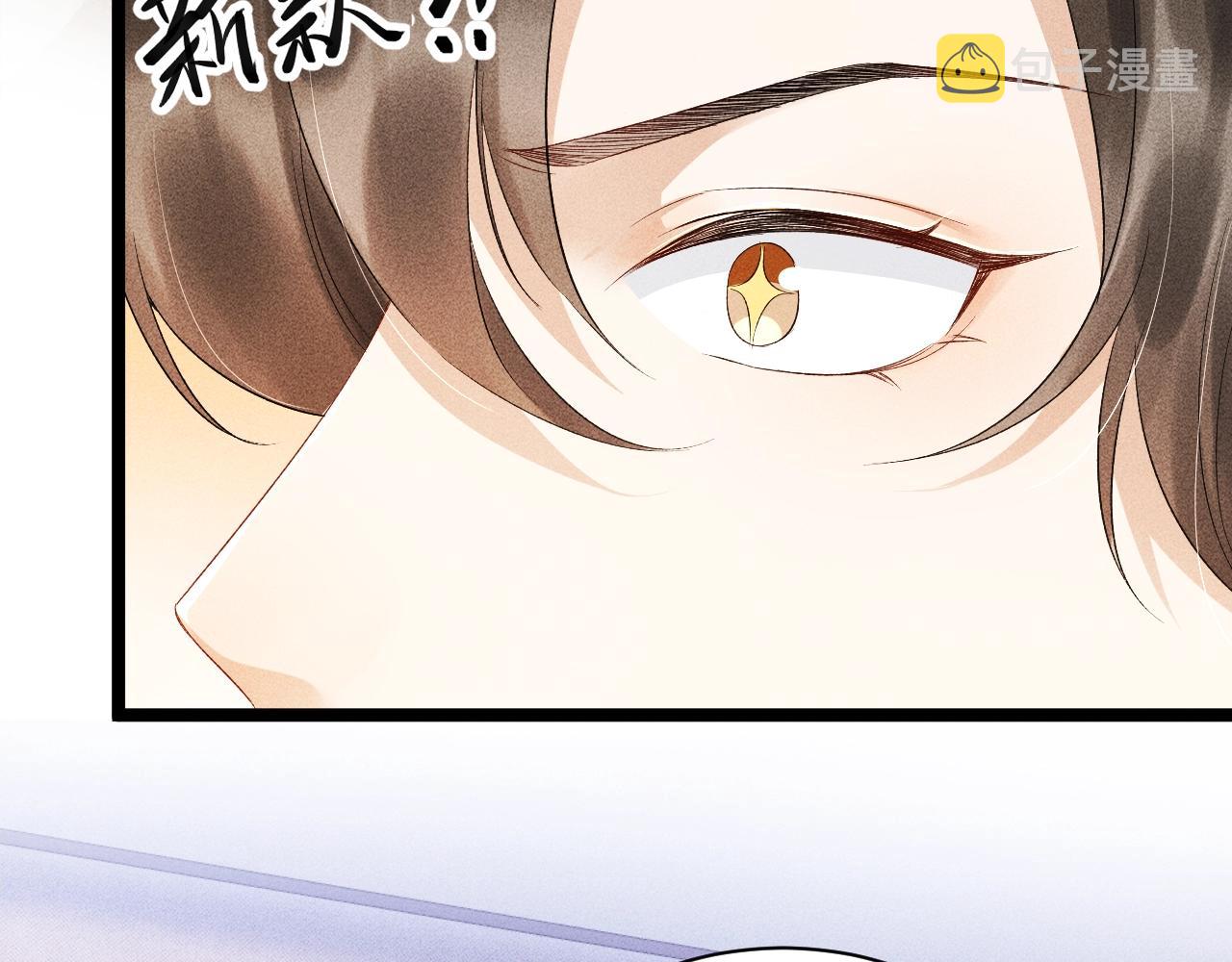 第1话 开局我的大腿跑了！25