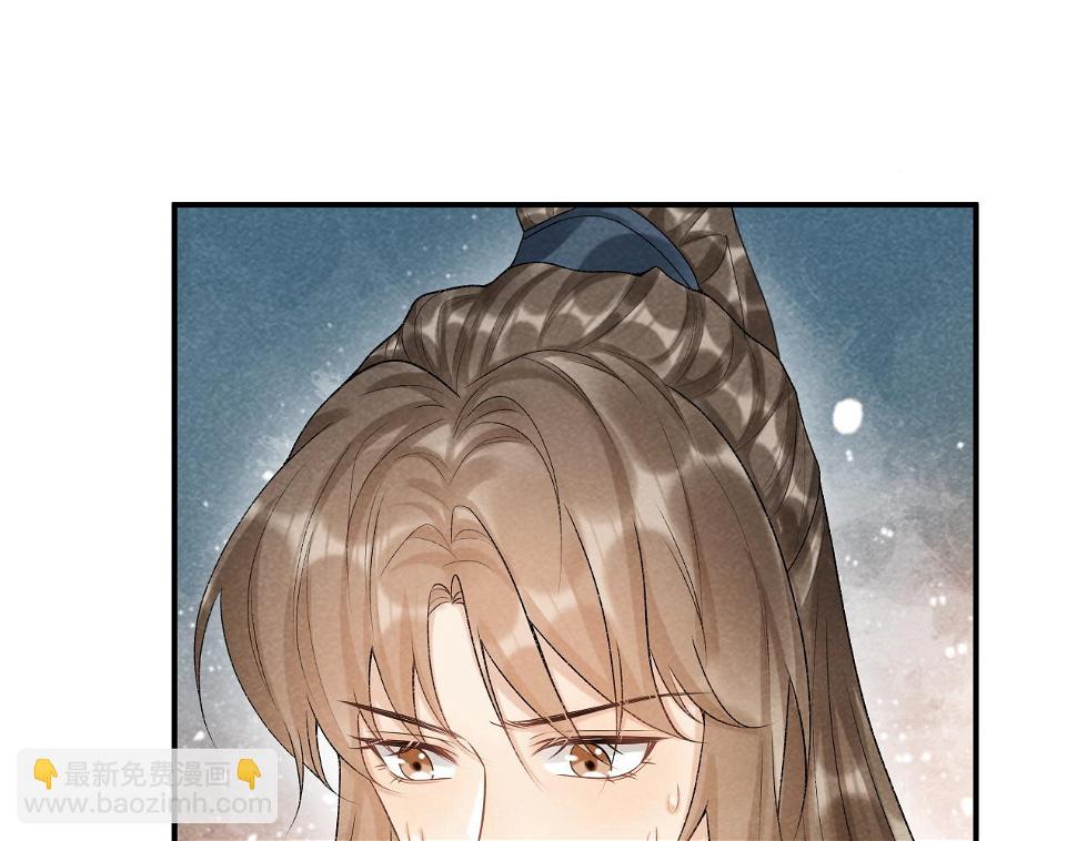 第17话 他的触碰92