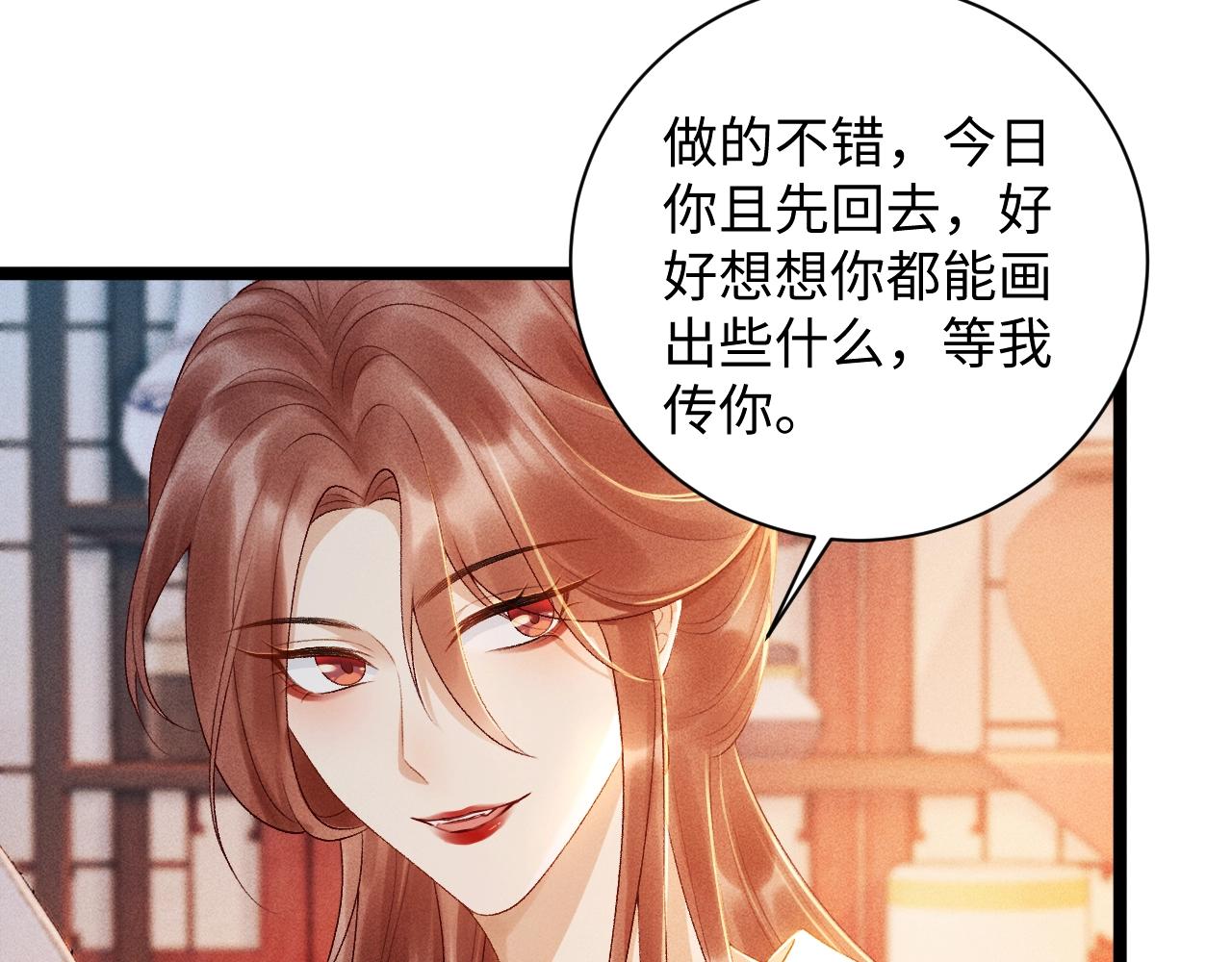 第1话 开局我的大腿跑了！101