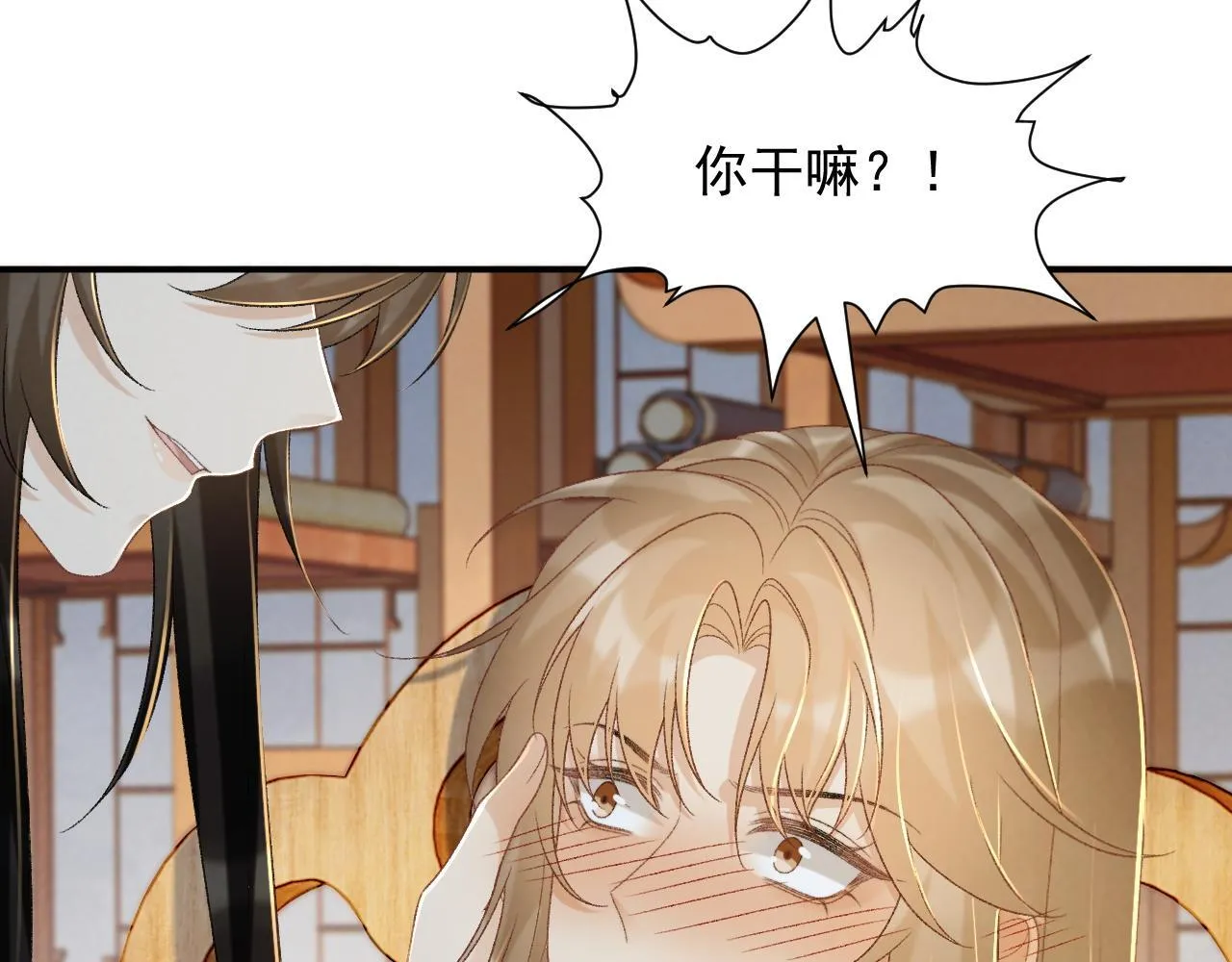 第67话 他的万般套路36