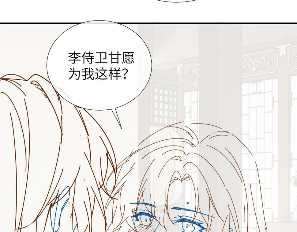 第22话 他的过往105