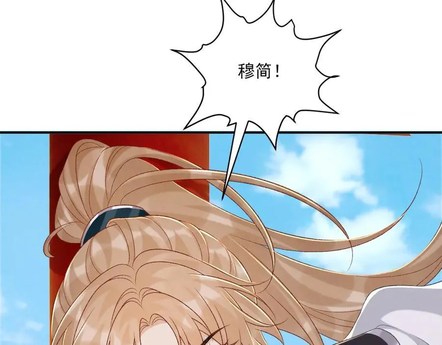 第84话 醋味52