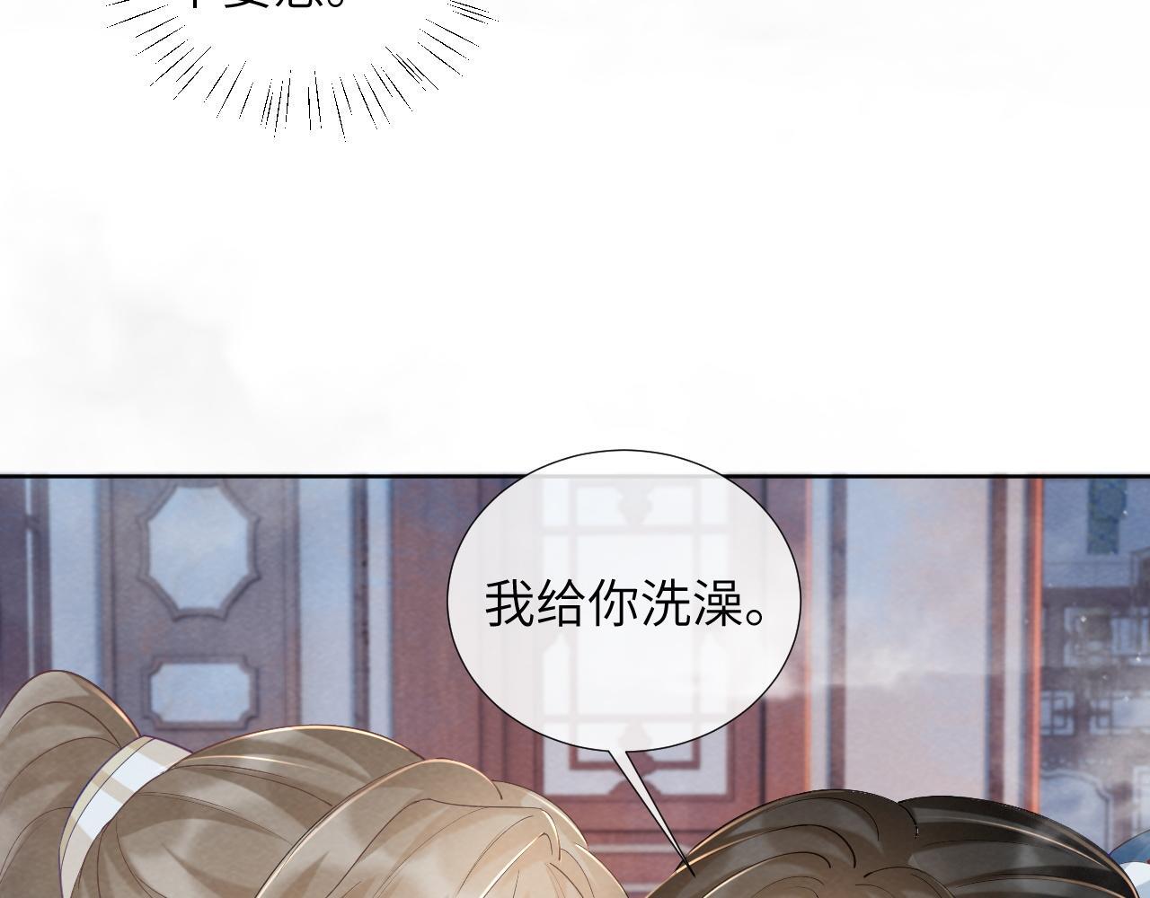 第42话 泡澡58
