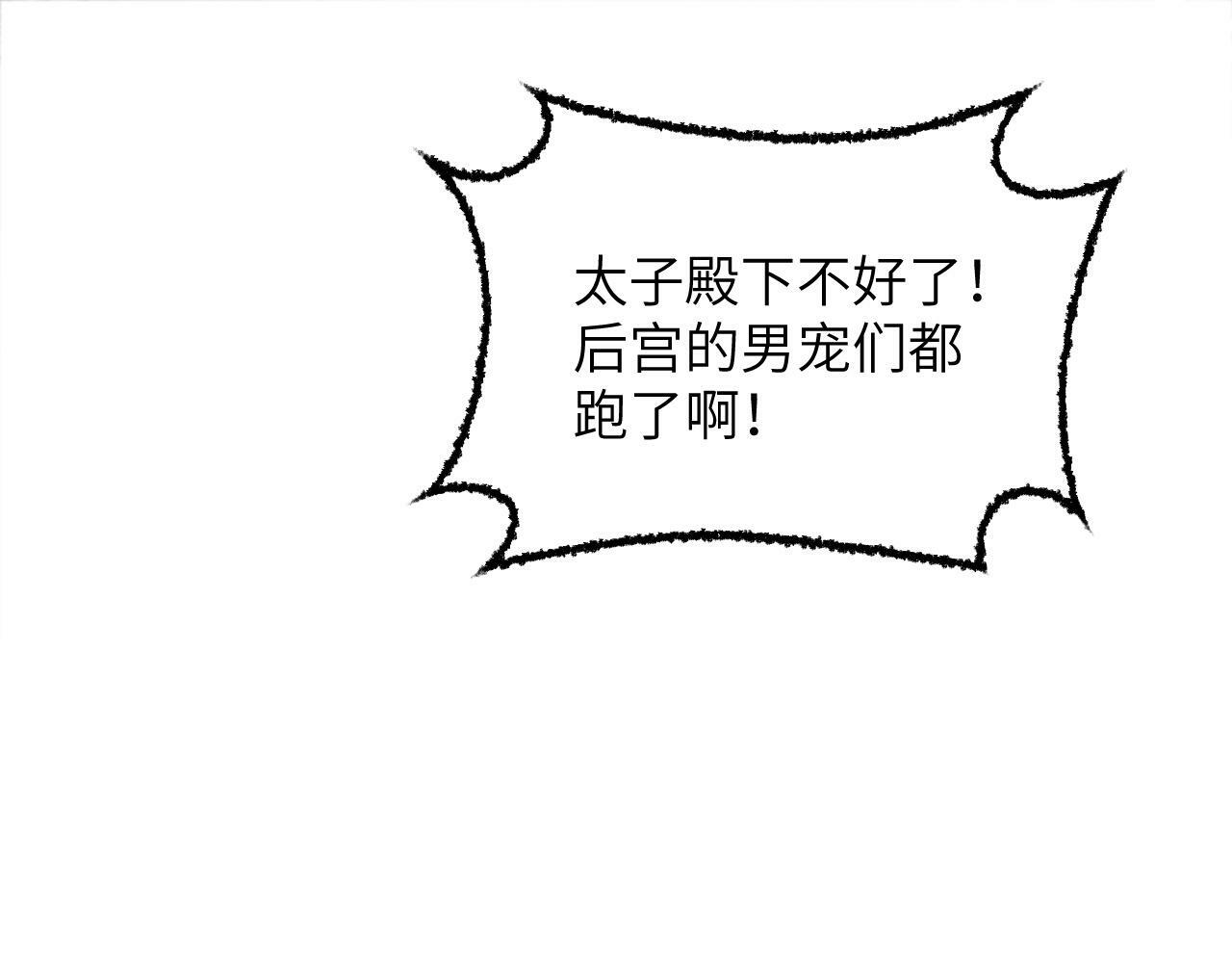 第18话 清算27