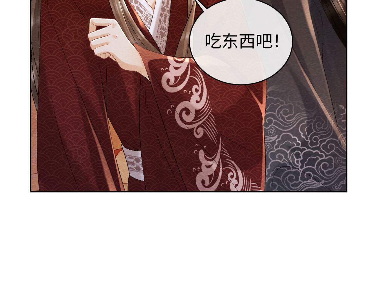 第36话 小女友死了？！88