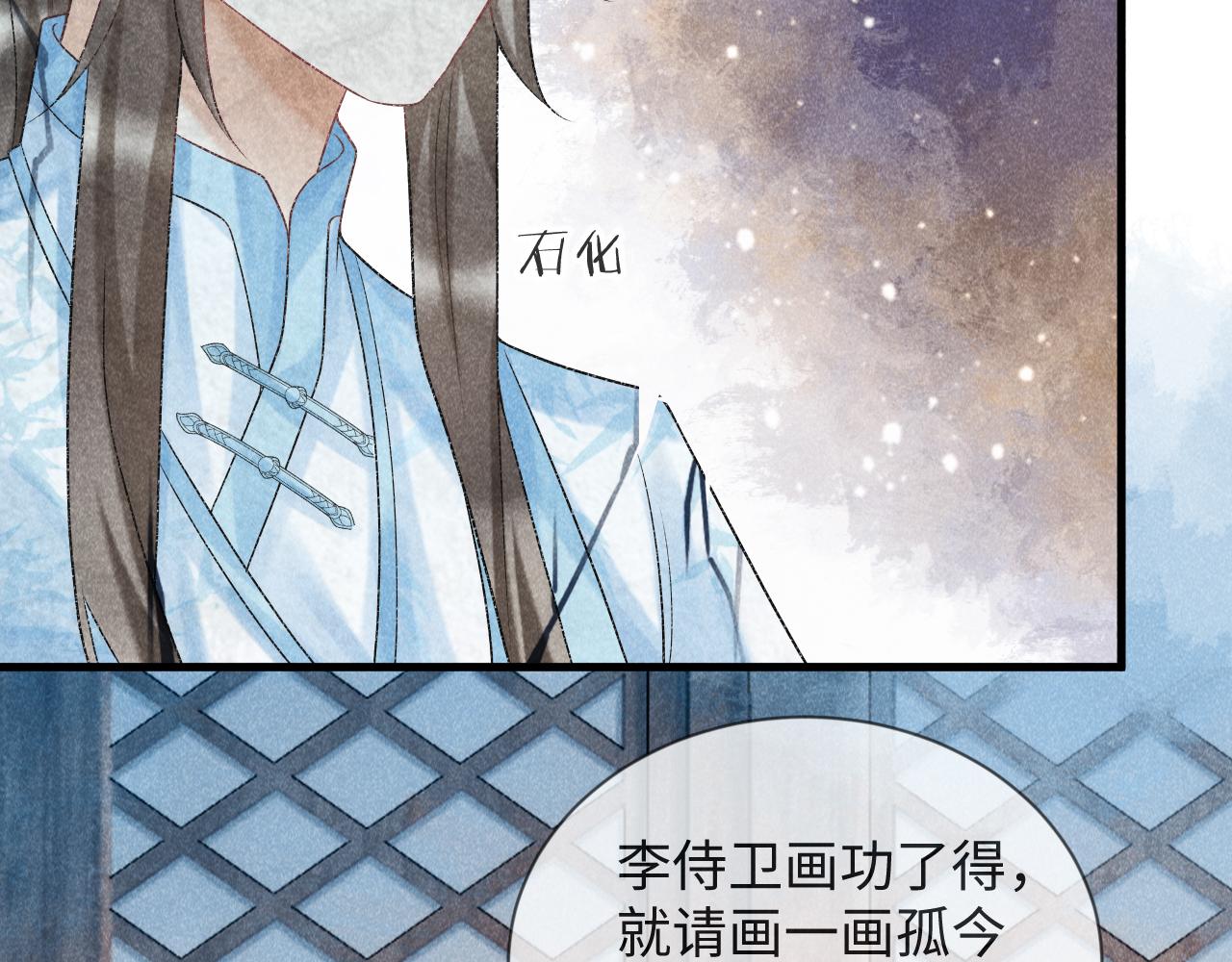 第7话 太变态了！47